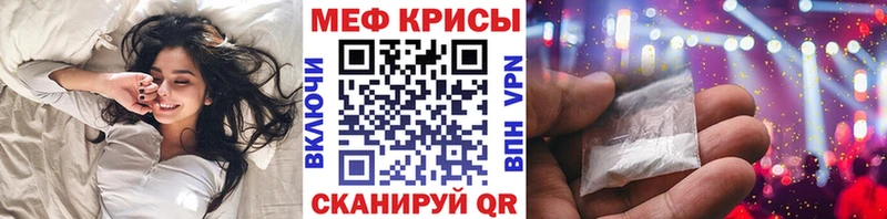 МЯУ-МЯУ мяу мяу  магазин  наркотиков  Сарапул 