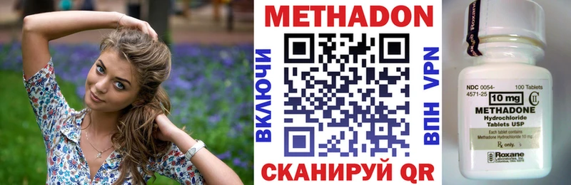 МЕТАДОН белоснежный  Сарапул 
