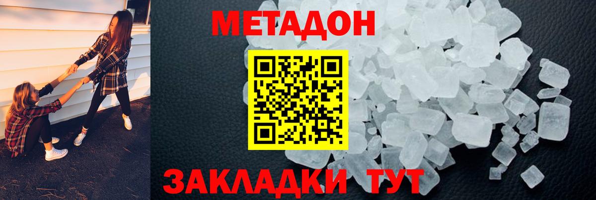 ГАШ  ГАШИШ  Codein  Экстази  Вход с VPN  Мефедрон   Сарапул  Лсд 25  Альфа ПВП СК кристаллы  МАРИХУАНА 