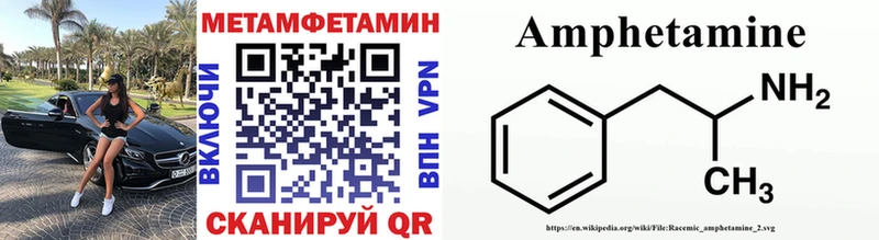 продажа наркотиков Сарапул Метамфетамин кристалл