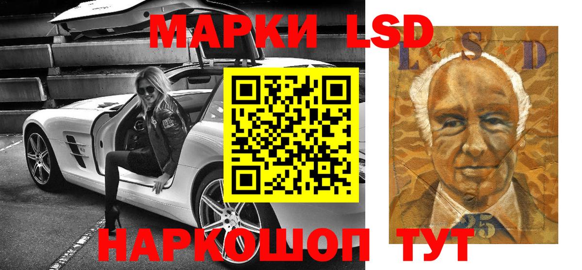 Сарапул  Марки N-bome 1,8мг  Вход с VPN 