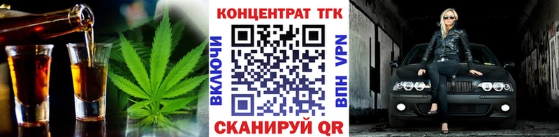 ТГК жижа  Сарапул 