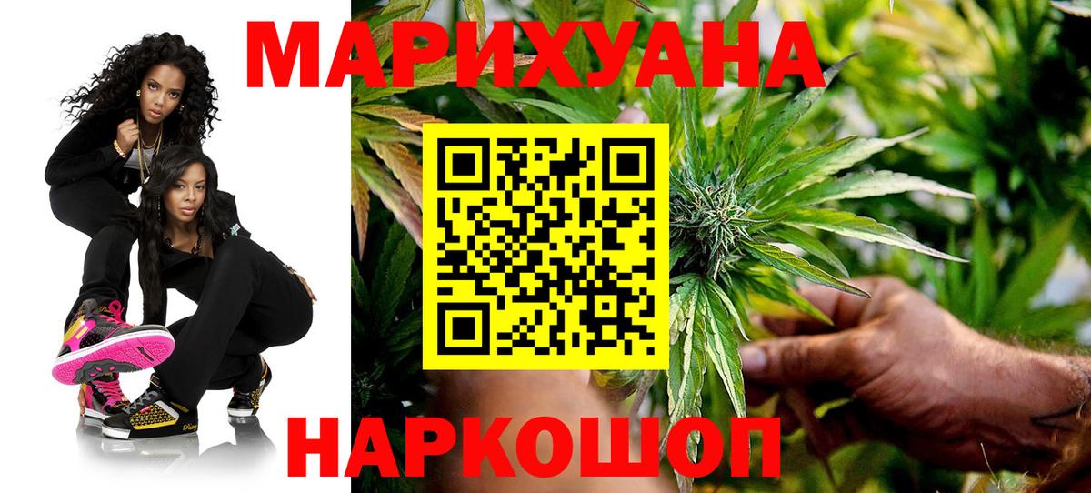 Канабис MAZAR Сарапул