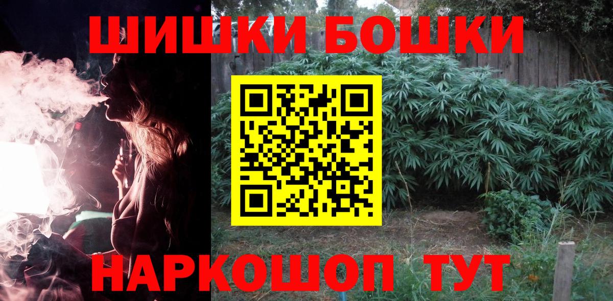 Сарапул  Марихуана сатива  Каннабис Ganja  Вход с VPN 